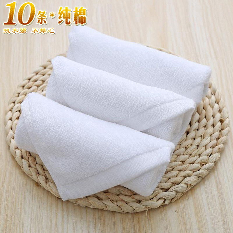Pure Cotton Square Towel for Hotels, Guesthouses, Clubs, Kindergartens, Ktv, Heated Hand Wiping, White All-Cotton Square Small Towel