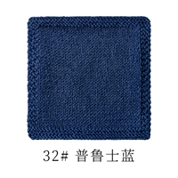 32#Прусский синий