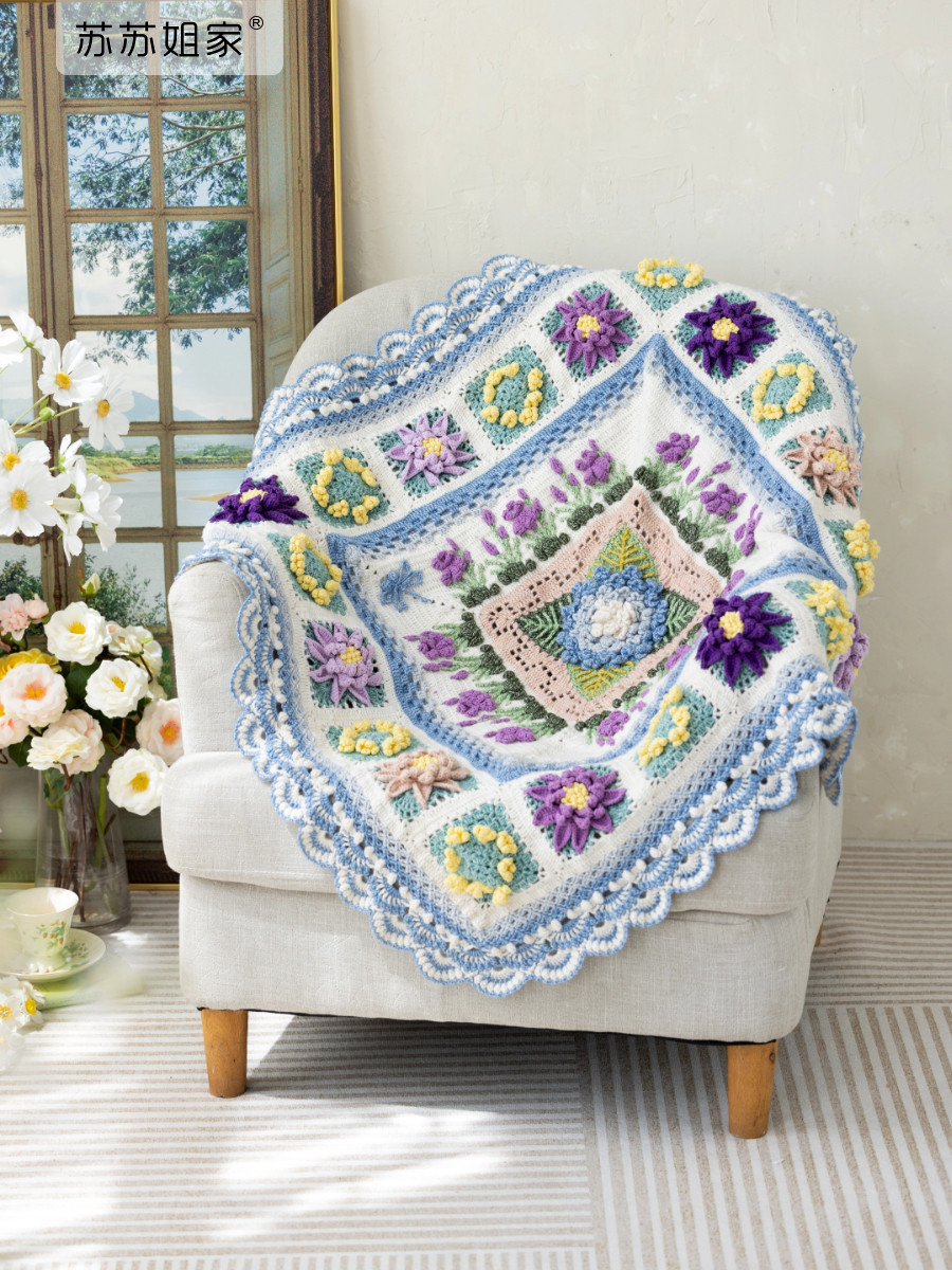 Sister Su Su’s early summer garden blanket handmade DIY crochet cotton blanket wool ball homemade material package
