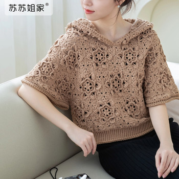 Sister Su Su's Meteor Patchwork Blouse Handmade DIY Knitting Wool Crochet Clothes Yarn Ball LAOSHU Material Kit