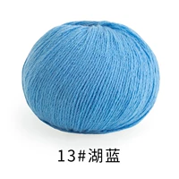 13#Озеро Блю