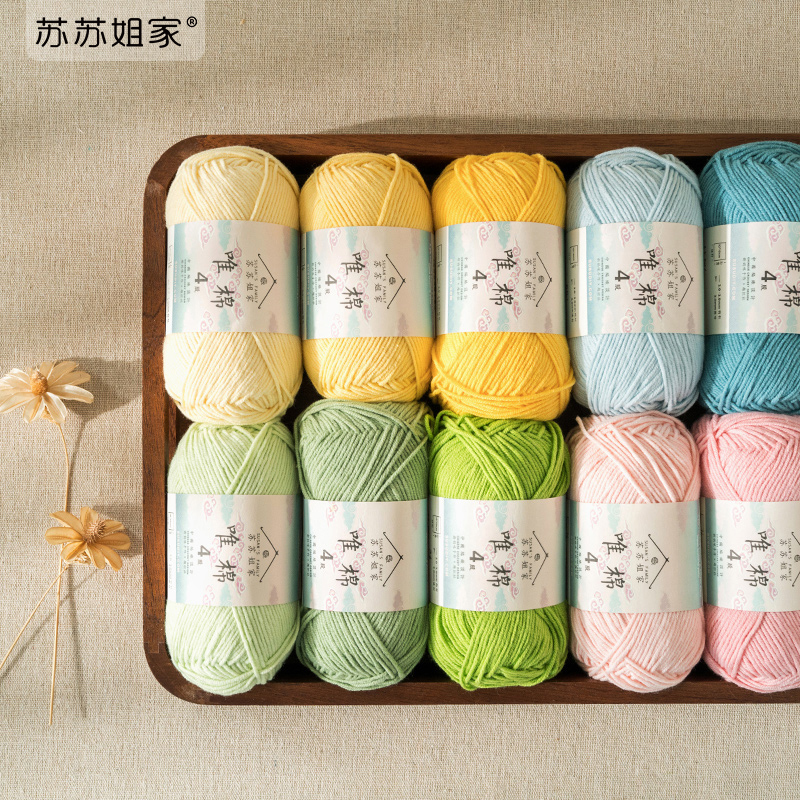 Baby Four-Strand Combed Cotton Fine Yarn for Handmade Crochet DIY Knitting Sweaters and Scarves, Medium-Thick Yarn Ball