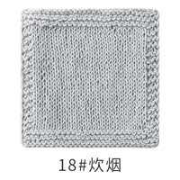 18# кулинарный дым