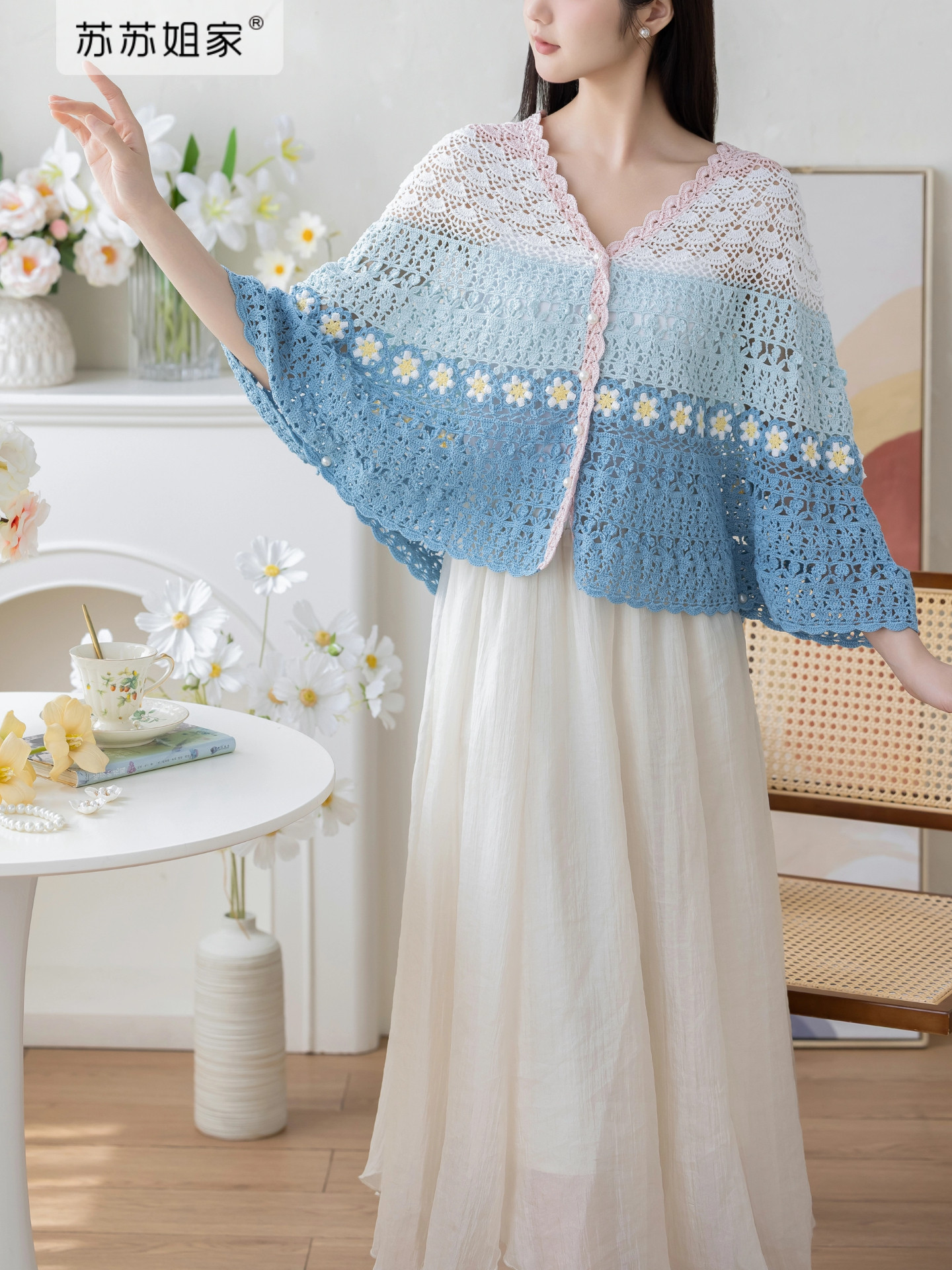Sister Su Su's Colorful Cape DIY Crochet Cotton Thread Lace Thread Clothing Yarn Ball Material Kit
