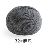 32#Моти пепел