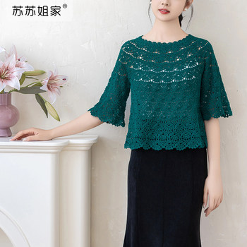 Sister Su Su's Original Handmade DIY Knitting Clothes Silk Mulberry Silk Crochet Yarn Ball Material Kit