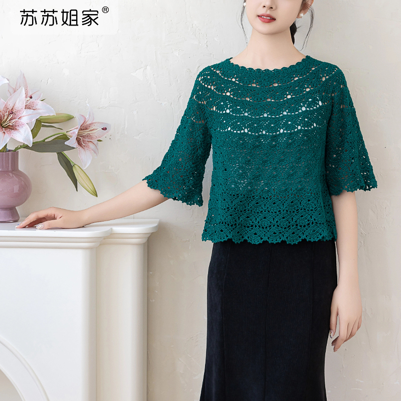 Sister Su Su's Original Handmade DIY Knitting Clothes Silk Mulberry Silk Crochet Yarn Ball Material Kit