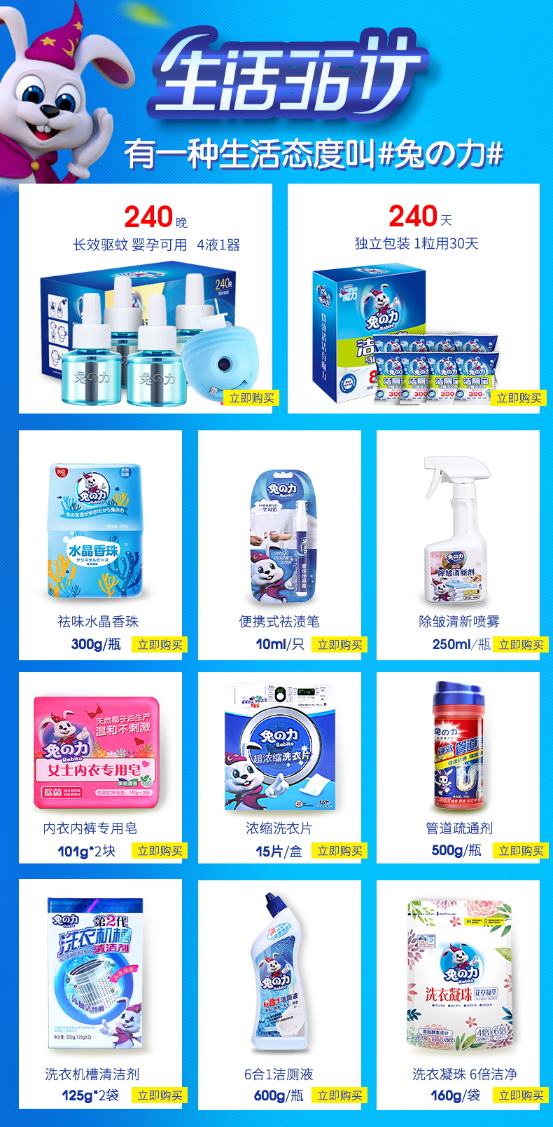 nước tẩy màu axo Thỏ giặt nano tập trung giặt không có chất huỳnh quang giặt giấy lỏng 15 viên * 3 túi kháng khuẩn - Dịch vụ giặt ủi javen tẩy trắng