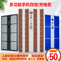 Supermarket Electronic Deposit Bag Cabinet Mall Locker Smart Deposit Cabinet Delivery Cabinet Fingerprint Cabinet Mobile Phone Charging Storage Cabinet