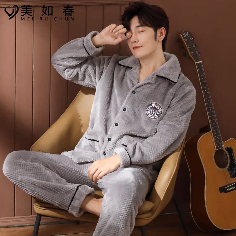 Men's Pajamas Winter Coral Velvet Thickened Fleece-Lined Large Size Men's Autumn and Winter Warm Flannel Home Wear Set Men's Pajamas Winter Coral Velvet Thickened Fleece-Lined Large Size Men's Autumn and Winter Warm Flannel Home Wear Set
