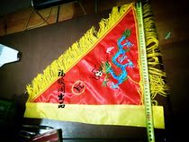 Taoist supplies Wulong flag pennant pennant five flag five-color flag dragon flag dragon flag into incense flag