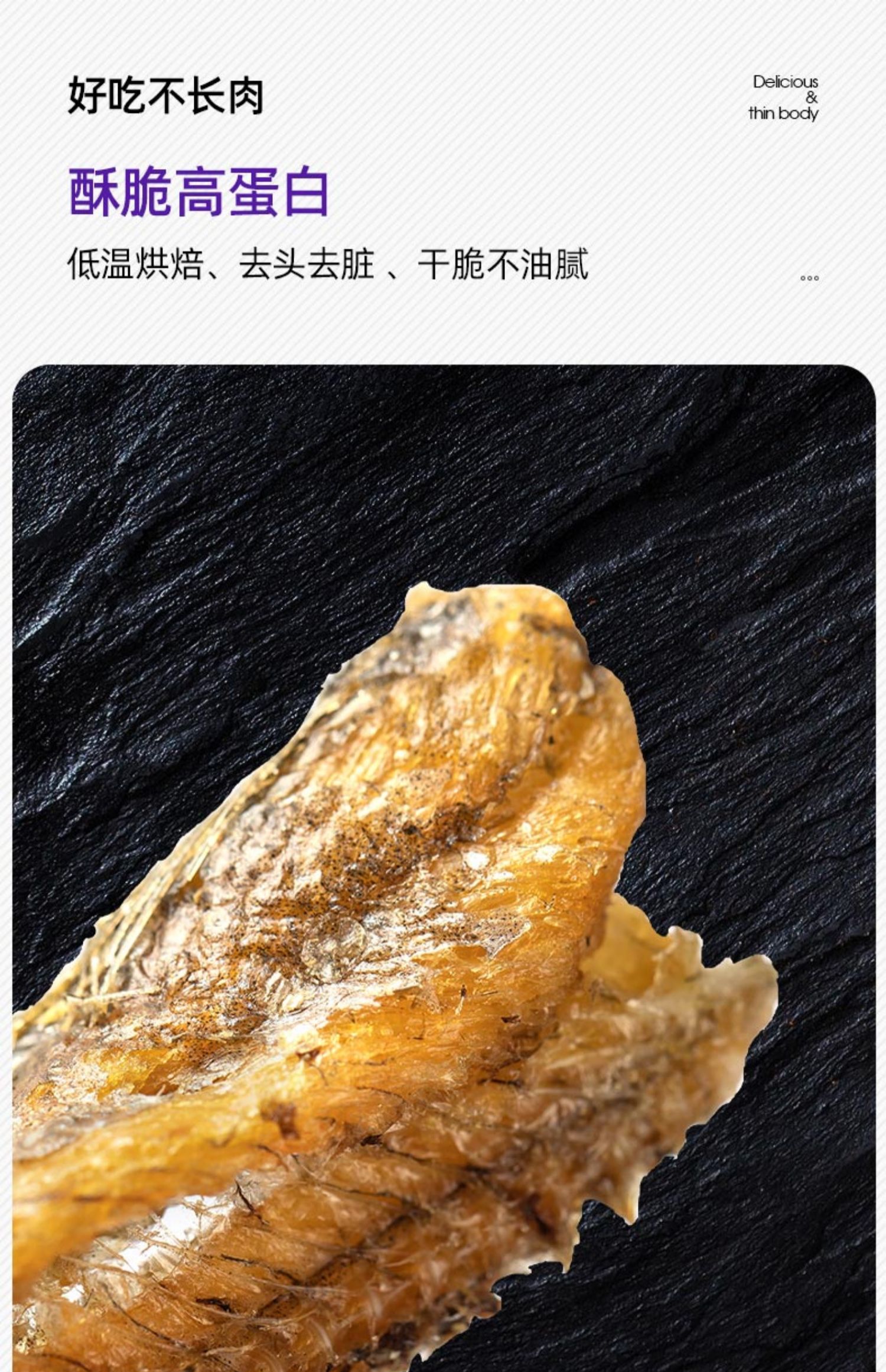 【渔公码头】开袋即食海苔小黄鱼30g*6袋