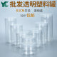 85透明盖塑料瓶手拧大号密封罐食品级存储罐广口瓶颜料瓶蜂胶瓶子