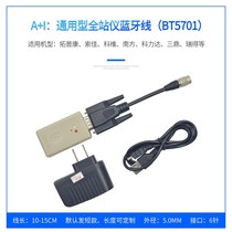 Full station instrument Bluetooth adapter BT5701 BT578 full station instrument external Bluetooth Topcon ES602G water wood row