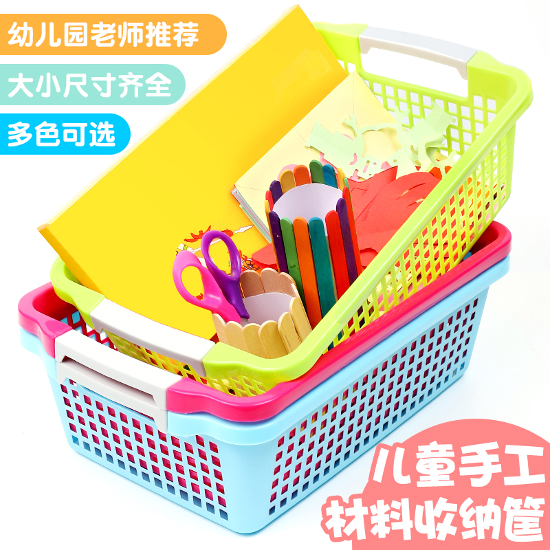 Plastic Basket Toy Basket Containing Basket Toddler Park Corner Materials Play Basket Miscellaneous Toys containing basket rectangular