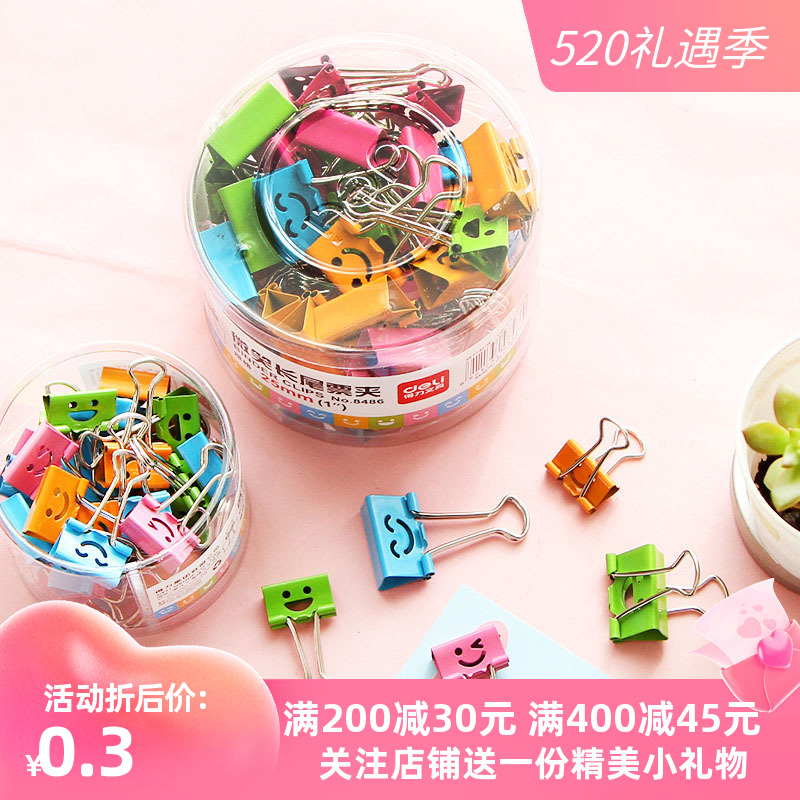 Smile Color Long tail clip folder Sub-dovetail clip Iron ticket clip Large Number of small Number of office stationery Supplies