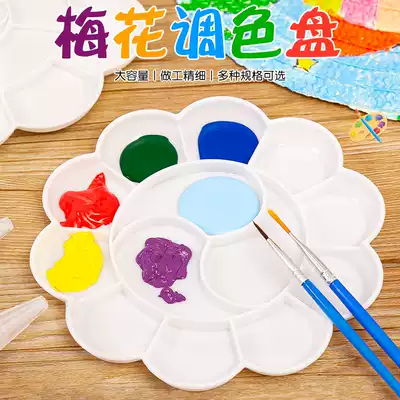 Plum blossom palette Plastic palette Children's painting art Acrylic gouache pigment palette Palette