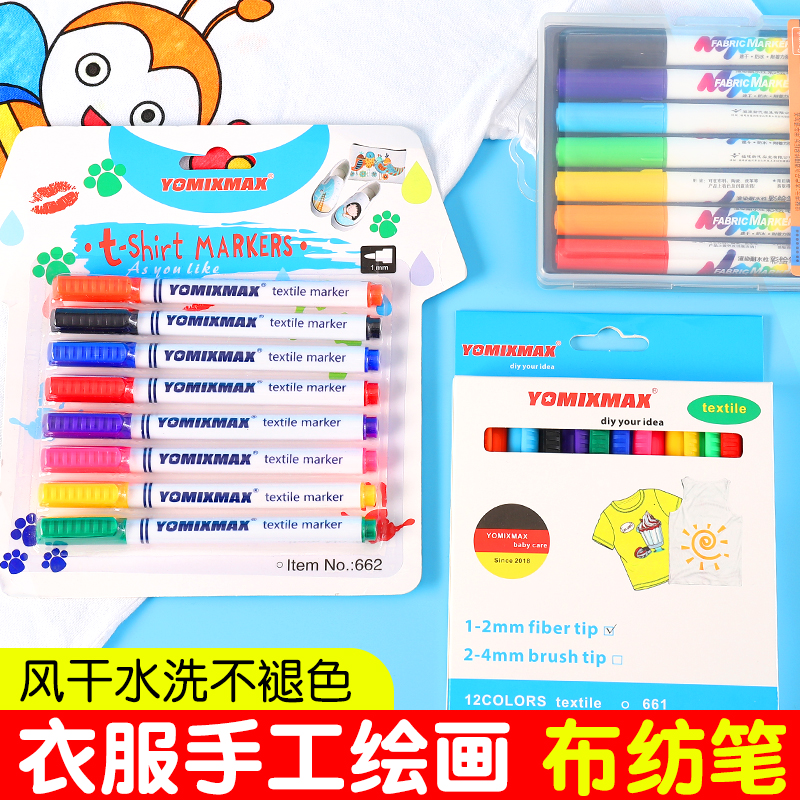 Creative Graffiti Cloth Drawing Pen Clothes Painting T-Shirt Shoes DIY Pen Watercolor Pen Textile Cloth Paintbrush Waterproof Not To Fall