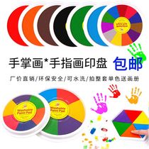 Kindergarten childrens large finger painting and printing clay washable painting pigment Palm extension graffiti painting hand printing plate