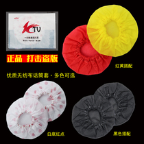  Good quality KTV disposable microphone cover non-woven wheat cover wheat cover microphone cover microphone cover anti-saliva