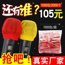  Factory direct supply KTV suitable for disposable microphone cover sponge cover non-woven wheat cover windproof and blowoutproof cover 1000 packs