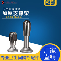 Public toilet support foot toilet partition hardware accessories Partition Support foot stainless steel bracket splint foot