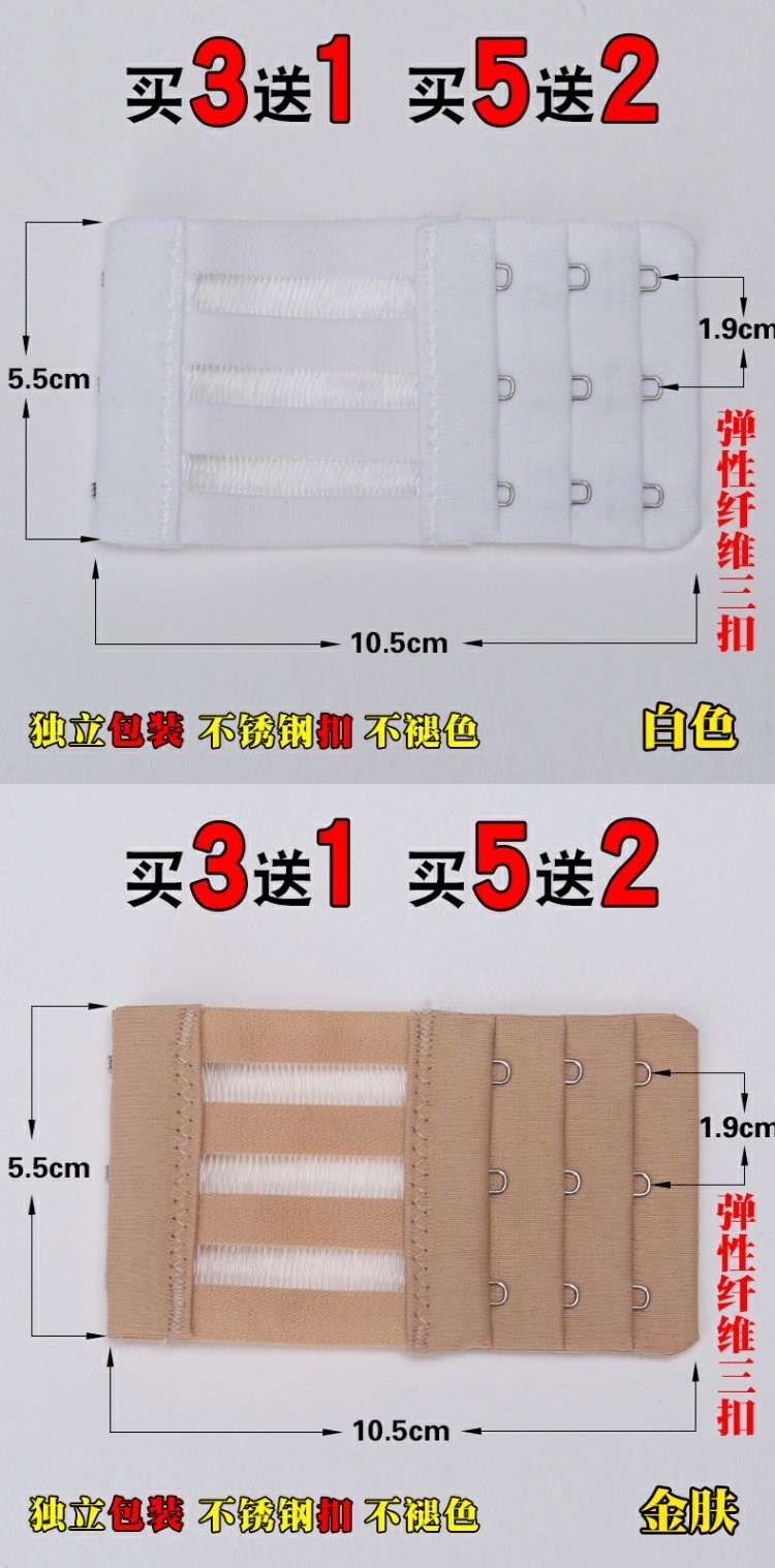 Vest ba ngực phụ nữ mang thai màu đen đồ lót kết nối áo ngực dài khóa màu da áo ngực phần mỏng dài khóa sợi miếng nối áo ngực 3 móc khóa nấc cài