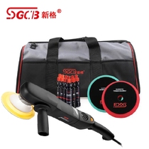 SGCB NEW GG POLISHING MACHINE ELECTRIC BENCH STRAIGHT-CENTRE MACHINE KIT CAR BEAUTY SPECIAL GRINDING MACHINE