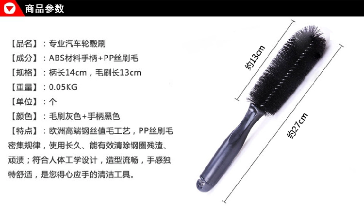 Rửa xe cung cấp bàn chải xe ô tô vành bàn chải làm sạch lốp xe chải rửa xe bàn chải bánh xe công cụ rửa xe - Sản phẩm làm sạch xe choi rua xe o to