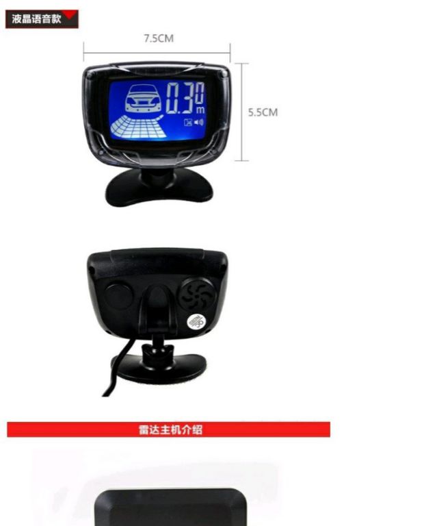 Xe phía trước và phía sau LCD trực tiếp đảo ngược giọng nói radar màn hình lớn hiển thị 4 đầu dò kỹ thuật số - Âm thanh xe hơi / Xe điện tử loa ô tô cao cấp