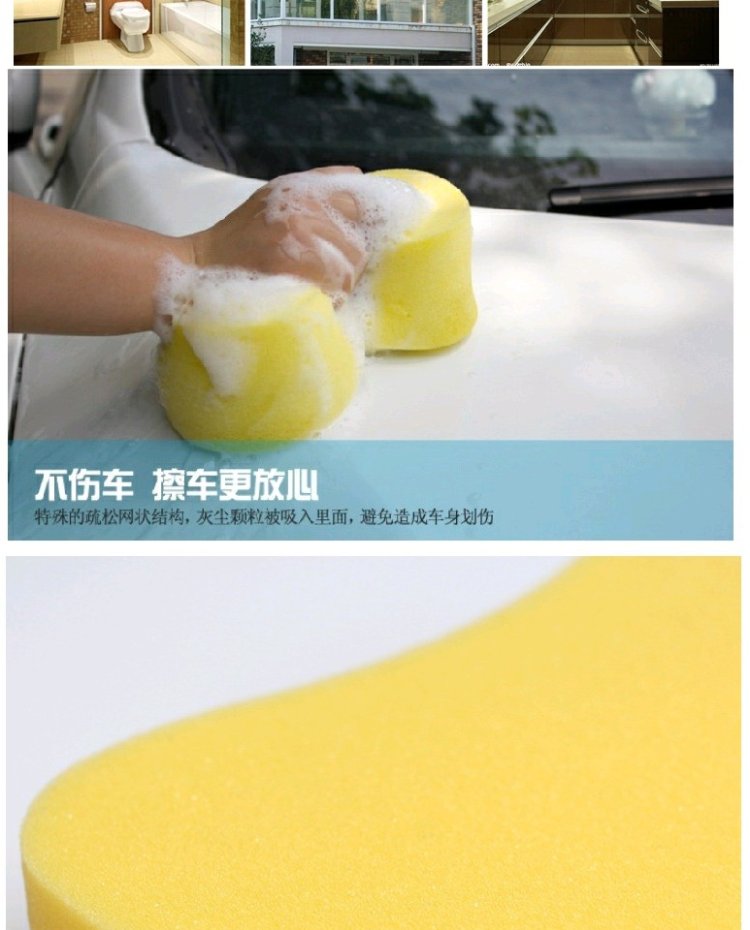 Rửa xe bọt biển 8 từ thêm lớn xe làm sạch xe tổ ong san hô bọt biển làm sạch nguồn cung cấp - Sản phẩm làm sạch xe chổi rửa xe tự động