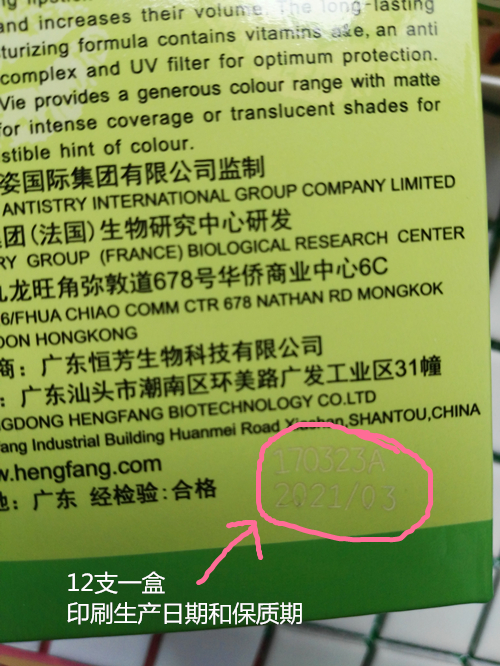 Màu son môi bền màu giữ ẩm dưỡng ẩm không đánh dấu mô hình môi cắn cắn môi trang điểm nữ son bóng sinh viên son môi hàn quốc