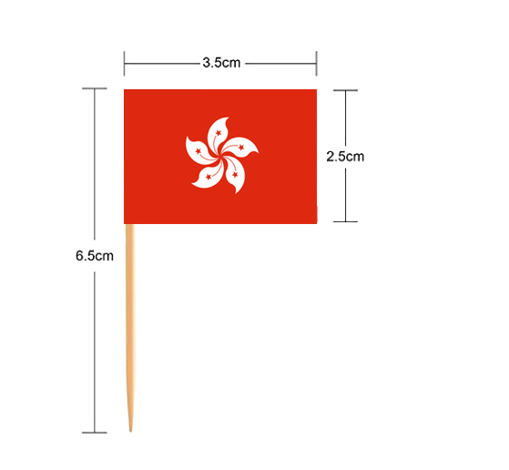 The Hong Kong Special Administrative Region China toothpick flag multinational patterns can choose 100 packs of copper paper full of birch rod