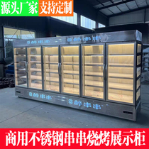 Commercial Strings Display Case of Cooking Barbecue Hemp Hot and Refrigerated Preservation Refreshment Point Vegetable Cabinet Standing Hot Pot Hotel Pick-up Cutter