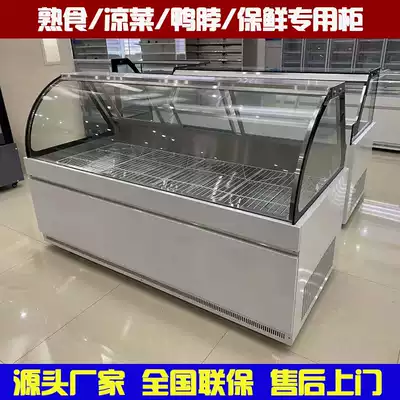 Commercial double temperature duck neck display cabinet cooked food cold dish la carte freezer horizontal stewed vegetable fruit fishing straight cold fresh-keeping Cabinet