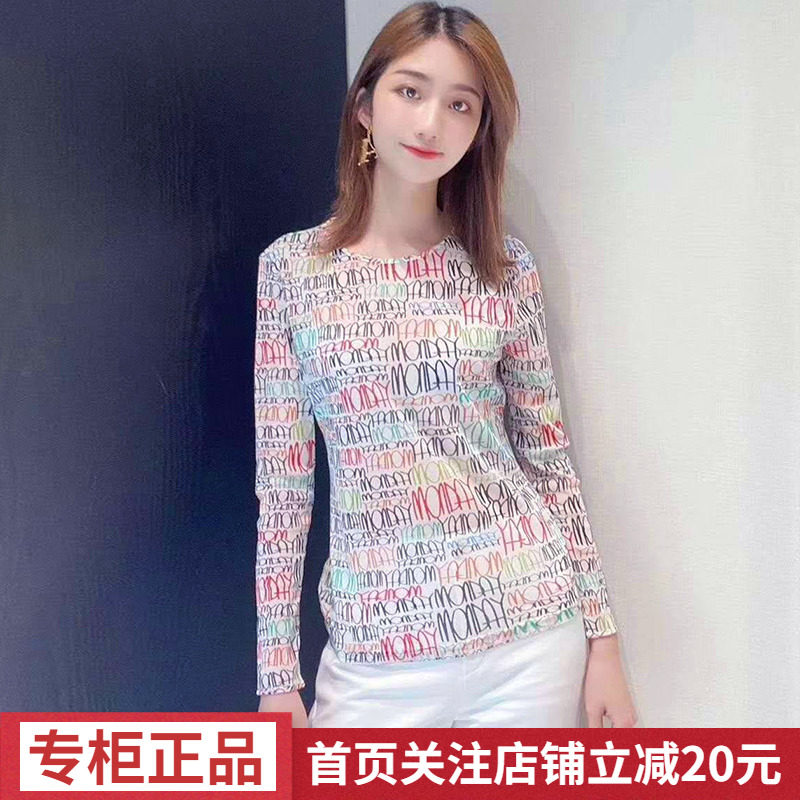 Women's Amash 2022 new letter long-sleeved T-shirt women's spring and summer slim mesh bottoming shirt