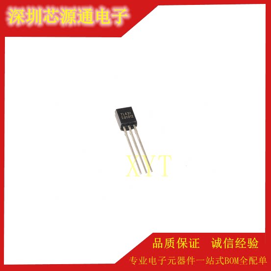 TL431A TL431 TO-92 voltage regulator adjustment tube three-stage tube 20=1 5 yuan
