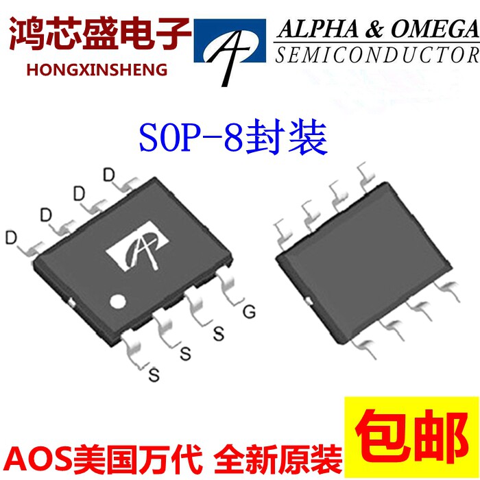 New AOS original fitting AO4448 N channel pressure resistant 80V 10A Low pressure MOS tube A04448