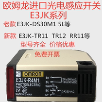 Original Omron photoelectric switch E3JK-TR11 TR12 E3JK-DS30M1 DSS30M2 R4M1