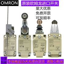 Omron Stroke Switch WLCA2-2-Q WLCA12-2N WLNJ-TH WLD2 WLCL-N-LD