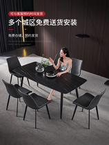 Italian Extreme Minimalist Rockboard Dining Table And Chairs Combined Modern Minima Home small family Nordic Marble Rectangular Dining Table