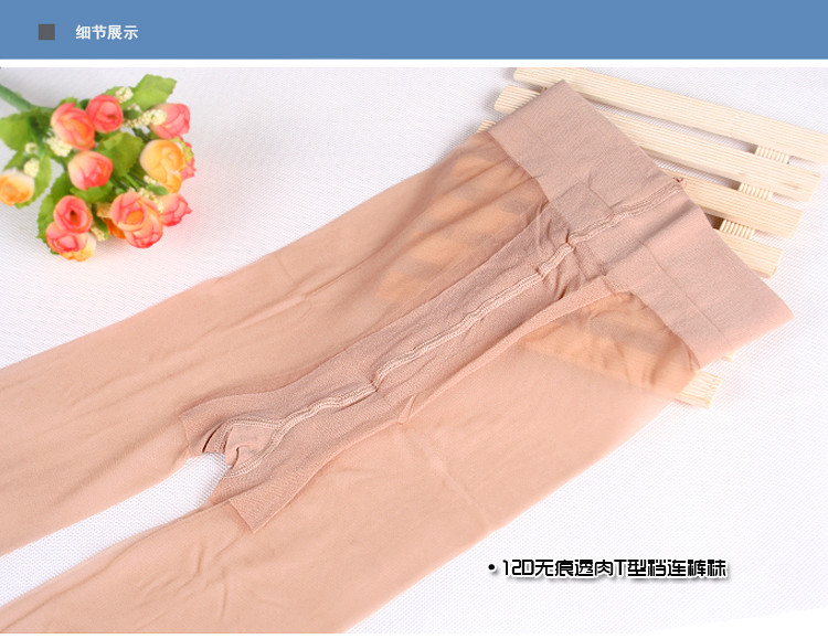 Tianzi không có dấu vết T 裆 ​​cookpipe qua quần lót chống móc trong suốt 12D vớ siêu mỏng vô hình 8206 vớ nữ