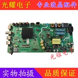 Skyworth 40x6 43E2A Материнская плата 5800-A8S480-0P10/0P00/0P20 Экран RDL400FY/V400