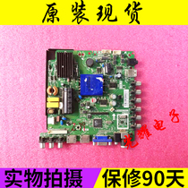 AOC Haier Philips Sanyo LD32U3100 motherboard TP VST69D PB83 screen Boei 320WX1