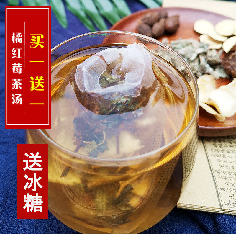 Orange red raspberry tea soup throat tea fat sea mangosteen orange red mold tea berry leaf tea health tea non-tongrentang