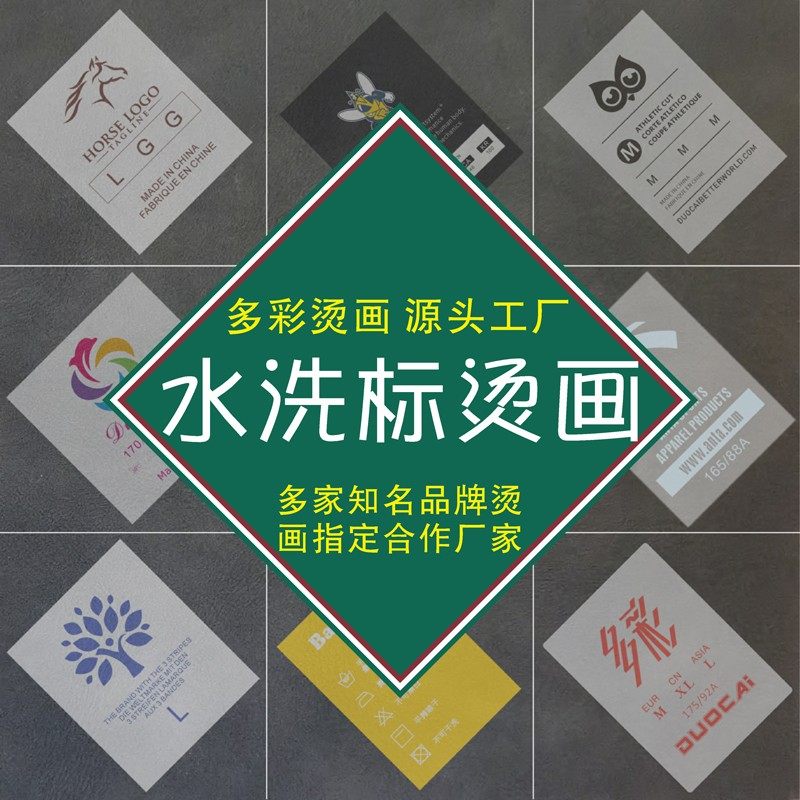 奢侈品牌衣服logo大全图片：这些经典Logo你都认全了吗？-奢侈品牌-淘宝百科网