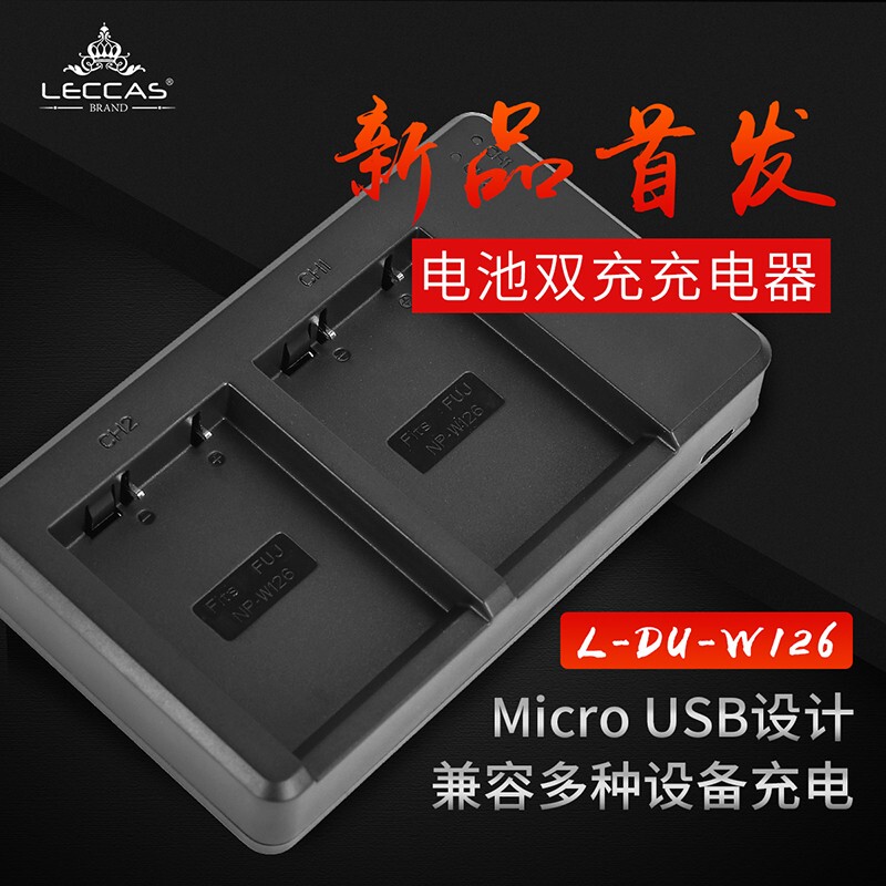 Fuji Xt30Xt20Xa3Xt3Xa10Xa5Xt10Xt20X100F W126 Dual Charger Leica
