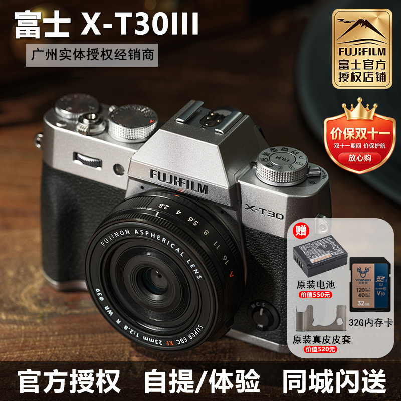 Fuji FUJIFILM X-T30Iii Retro Digital Mirrorless Camera 4K High-Definition Xt30 Third Generation 13-33 Fuji FUJIFILM X-T30Iii Retro Digital Mirrorless Camera 4K High-Definition Xt30 Third Generation 13-33