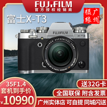  Guobang spot Fujifilm Fujifilm XT3 Micro single digital camera X-T3 body kit 4KXT30 upgraded version