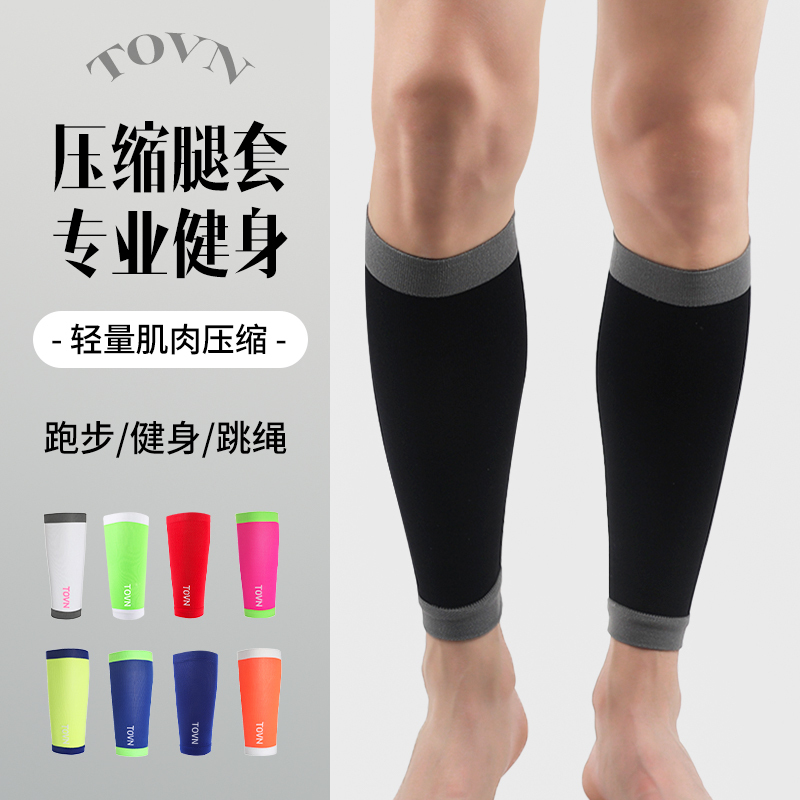 Buy One Get One Free Professional Sports Compression Calf Sleeves for Outdoor Running, Jump Rope, Compression Leg Sleeves for Men and Women, Fitness Socks